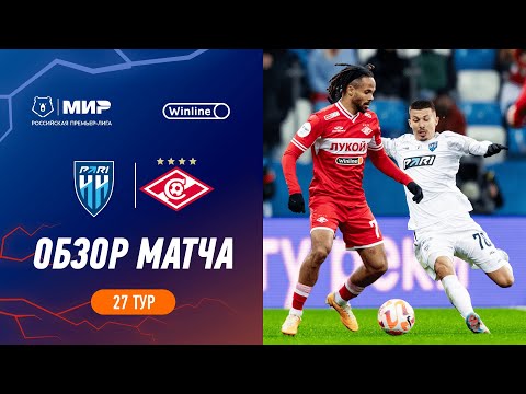 видео: Highlights Pari NN vs Spartak | RPL 2023/24