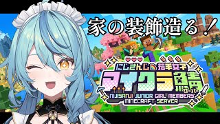 珠乃井ナナ / Tamanoi Nana【にじさんじ】の配信のサムネイル画像