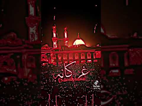 غرقانه سفينه وتاه الشراع