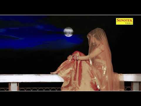Sapan Song