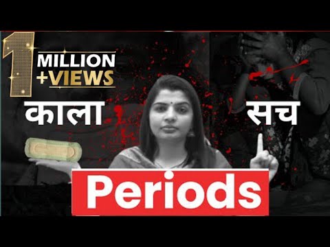 Reality of periods | काला सच | Hindi Video By Priya Ma&rsquo;am