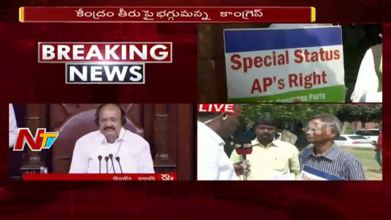 YCP MP Varaprasad Rao Face to Face Over Parliament Adjourned || No Confidence Motion