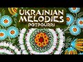 Potpourri on Ukrainian Themes. Igor Zavadsky &amp; Ivan Sukhyi (diatonic accordions). Album &quot;9th Planet&quot;