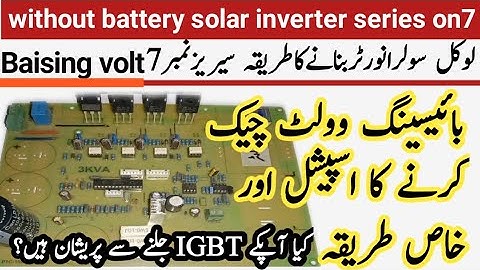 Desi solar inverter ki baising volt karne ka tarika|off grid inverter base volt Testing series on 7