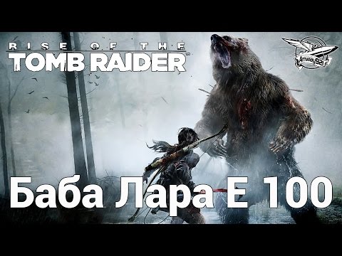 Vidéo: Le Studio Tomb Raider Aborde La Controverse Sur Lara