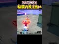 【ヒロアカUR】格闘ヘッショvs格闘コンボ【僕のヒーローアカデミアウルトラランブル】#shorts