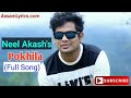Pokhila Song || Neel Akash || Bihuwan 2019 || Assamese Song Mp3 Song