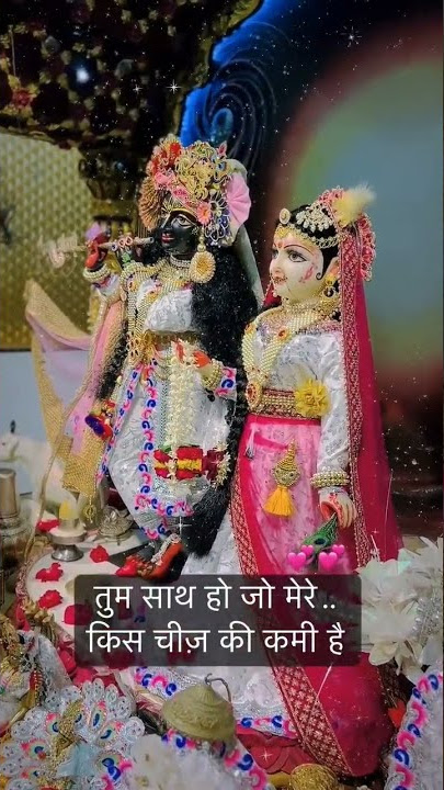कृष्णा..❤️||tere dar pe aake sanware #reelshreeradhegovind_dham
