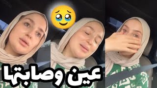 اميرة ريا : راني نمر بحالة صعيبة كل شي صماطلي وماقدرتش نتحمل