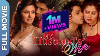 My Husband's Wife (HD) | Bollywood Romantic Movie | Pavan | Rakhi | Alisha | Hindi Full Movie screenshot 3