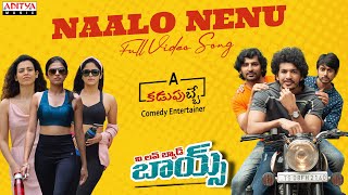Naalo Nenu Full Video | We Love Bad Boys | Ajay Kumar, Romika | Raju Rajendra Prasad | Bhushan John