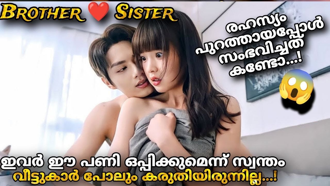 Exclusive fairytale Chinese Drama Full episodes  explained  in Malayalam