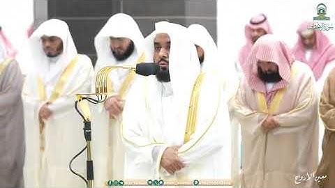 سورة الأحقاف بصوت الشيخان ماهر المعيقلي ، عبدالله الجهني تراويح الحرم المكي 1445