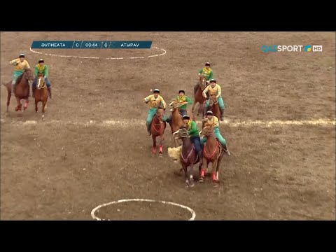 видео: Көкпар. Қазақстан чемпионаты. Әулиеата - Атырау