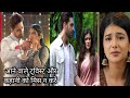 Yeh Rishta Kya Kehlata Hai BIG TWIST: Armaan Finally Proposes Abhira Must Watch 