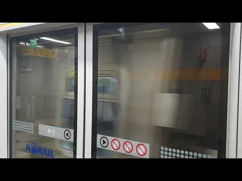 코레일 수인 분당선 한티역 왕십리행 발차