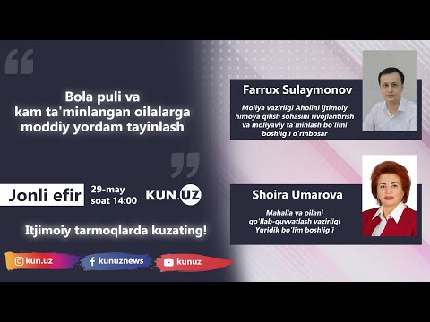 Video: Agar Pul Etishmasa, Ota-onalarga Qanday Qilib Moddiy Yordam Berish Mumkin