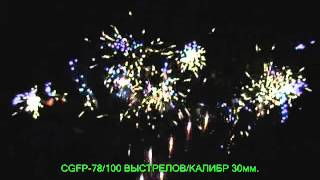 CGFP 78