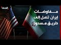 تقرير ترمب محبط وإدارته تناقش خططا للضغط على إيران
