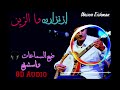 02 IZENZAREN IGOUT Wa Zin Officiel 8D إزنزارن وا الزين بتقنية 