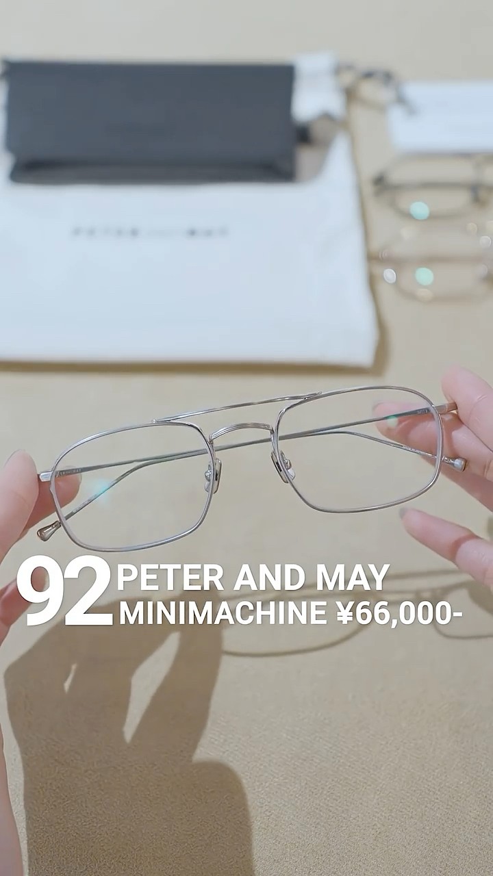 Introducing PETER AND MAY's 