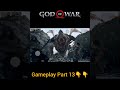 God of war 4 (2018) | Gameplay Part 13 | Cloud Gaming