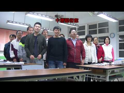 聲動之旅 愛在中壢~中壢社大誠摯邀請您