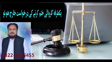 If application to set aside ex parte decree dismissed then   !