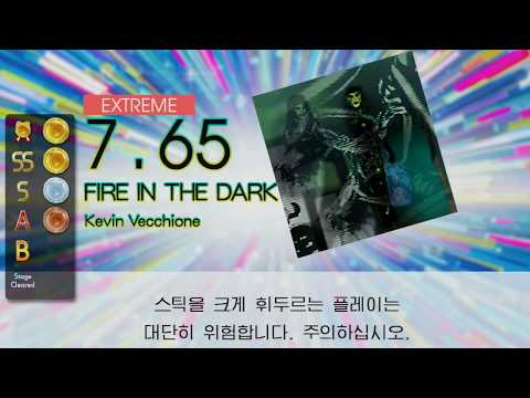 Gitadora FIRE IN THE DARK Extreme drum
