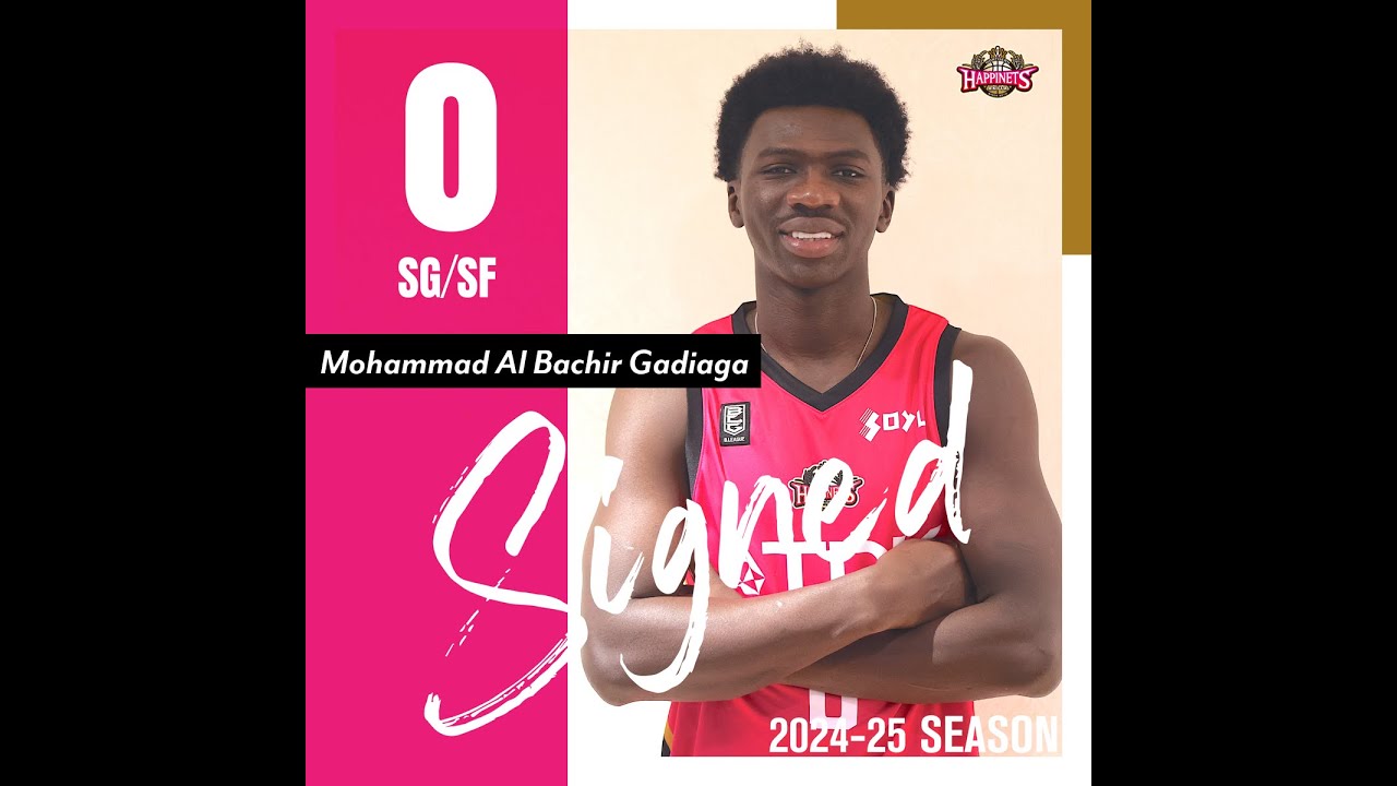 Bリーグ　秋田ノーザンハピネッツ　ガディアガ・モハマド・アルバシール選手　ユニ ガディアガ・モハマド アル バシール選手 契約合意 - YouTube