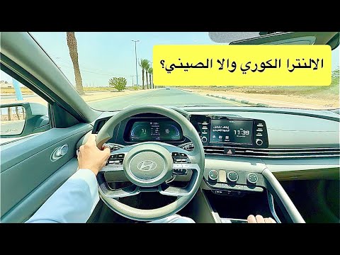 تجربة النترا 2025 تختار مكينة 1 6 او 1 5 او 2 0