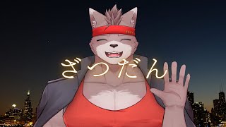 【雑談枠】行かないで欲しい日曜日