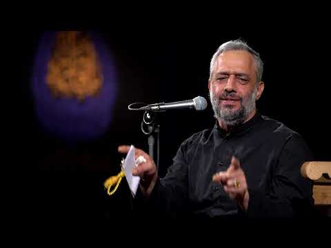 مناجات معجزات چشم زهرا عرش اعظم ساخته حاج محمد کریمی