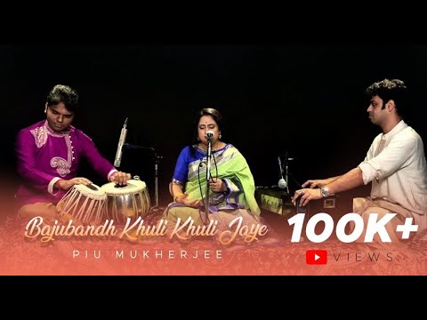Piu Thumri Mishra Bhairavi Bajubandh Khuli Khuli Jaye Indian Semi Classical Vocal Vocal Music