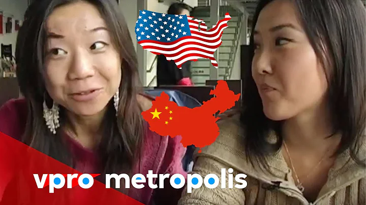 American Born Chinese go back to China - vpro Metropolis 2009 - DayDayNews