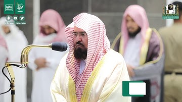 تلاوة معالي الشيخ أ.د.#عبدالرحمن_السديس من صلاة المغرب 24 #رمضان 1441هـ.