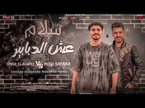 حظ سلام عش الدبابير عمر العدوي اداره مسرحيه موجي شياكه توزيع ابو فريده