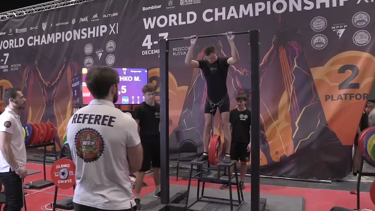 Техническая запись / XI Чемпионат мира WRPF, 07.12.2025 - Помост 2