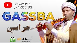 Gasba Sec - Arrassi (قصبة عراسي )