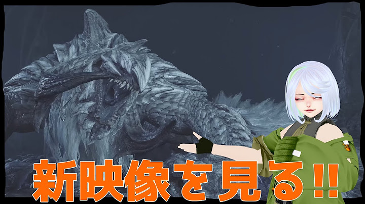 プロモーション映像⑦を観よう！！『モンスターハンターワイルズ』