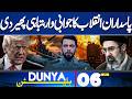 Iran’s Revolutionary Guards Hit Back at America | Massive Destruction Reported | 06PM Bulletin