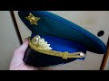 ソ連KGB パレード制帽　将校用
