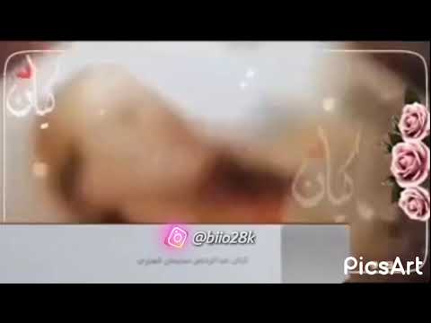 اغاني عيد ميلاد اغنيه اسم كيان 