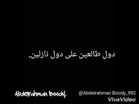 علي واضعنا مع ناس تنين خالد عماد