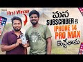 iPhone 14 Pro Max Giveaway Ride For Subscribers part-2 | Bayya Sunny Yadav