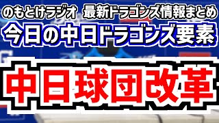 のもとけの配信のサムネイル画像