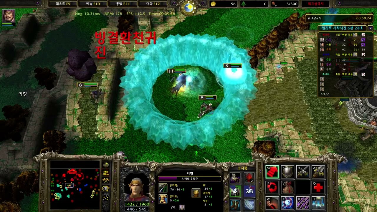 260222 워크삼국지 3:3 비방영상 짜스 키드 귀깜 vs 너디 순밤 케이블