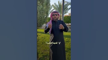 بعضنا قد لا يعلم مدهامتان في سورة الرحمن