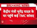 Bengal Politics: Bhupendra Yadav के घर पहुंचे कई TMC सांसद, CM Suvendu भी मौजूद | Breaking