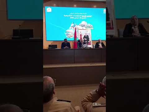 Breaking and live from Marrakech: The moment of announcing the vote results and the leading parties
